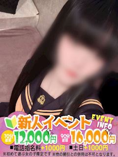 すぐり　愛され可愛い♡