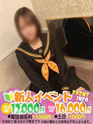 千種・今池・池下の回春・性感エステ「ラルム」こゆり　魅惑の美貌に釘付け(20)のプロフィール写真