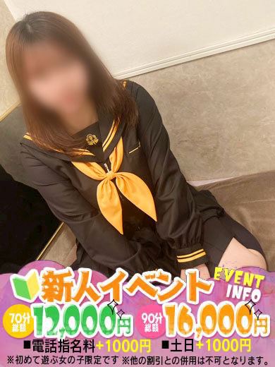 千種・今池・池下の回春・性感エステ「ラルム」れいな　21歳業界未経験(21)のプロフィール写真