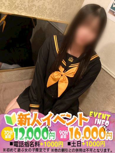 千種・今池・池下の回春・性感エステ「ラルム」かなた　愛おしいうぶな身体♡(19)のプロフィール写真