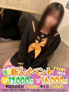 かなた　愛おしいうぶな身体♡