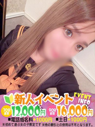 千種・今池・池下の回春・性感エステ「ラルム」ここ　超絶スタイル×ルックス(22)のプロフィール写真