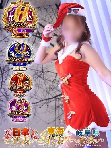 多治見市のデリヘル「不倫商事多治見営業所」奥≫彩路ちとせ(38)のプロフィール写真