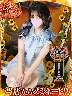OL≫輝珠 いろは