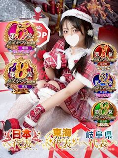 OL≫輝珠 いろは