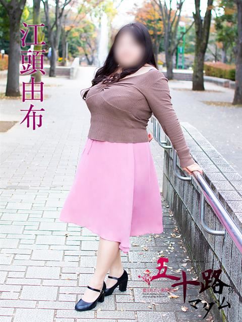 静岡・清水の人妻・熟女デリヘル「五十路マダム静岡店（カサブランカグループ）」江頭由布(56)のプロフィール写真