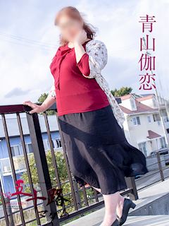 青山伽恋