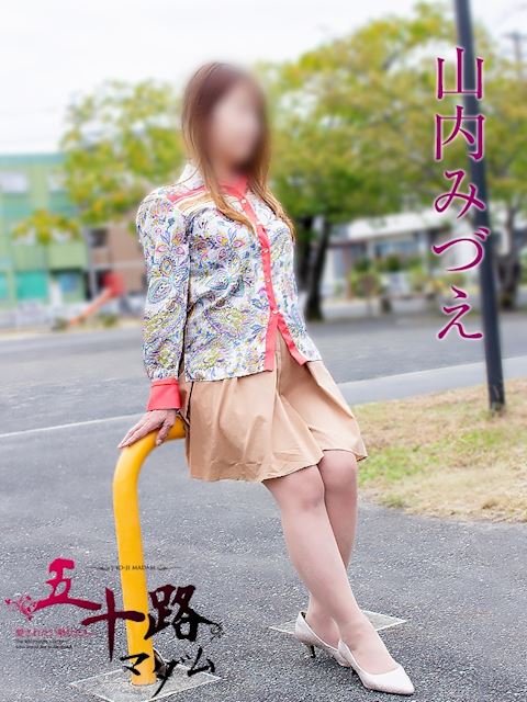 静岡・清水の人妻・熟女デリヘル「五十路マダム静岡店（カサブランカグループ）」山内みづえ(57)のプロフィール写真