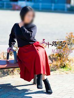 尾形みひろ