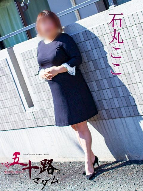 静岡・清水の人妻・熟女デリヘル「五十路マダム静岡店（カサブランカグループ）」石丸ここ(50)のプロフィール写真