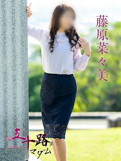 藤原菜々美