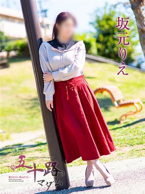静岡・清水の人妻・熟女デリヘル「五十路マダム静岡店（カサブランカグループ）」坂元りえ(38)のプロフィール写真