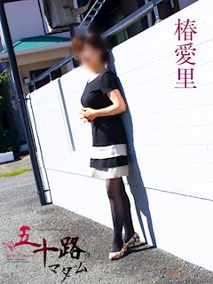 五十路マダム静岡店（カサブランカグループ） 椿愛里