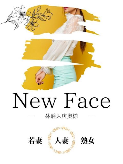 静岡・清水の人妻・熟女デリヘル「静岡人妻教室」体験【ここ】奥様(37)のプロフィール写真