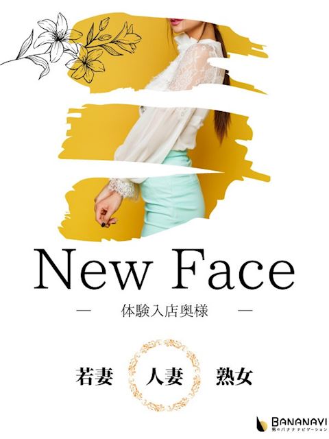 静岡・清水の人妻・熟女デリヘル「静岡人妻教室」体験【りん】奥様(35)のプロフィール写真