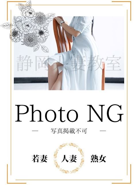 静岡・清水の人妻・熟女デリヘル「静岡人妻教室」新人【りん】奥様(35)のプロフィール写真