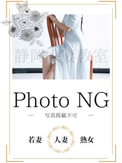 新人【りん】奥様