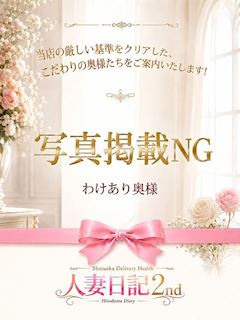 あゆみ