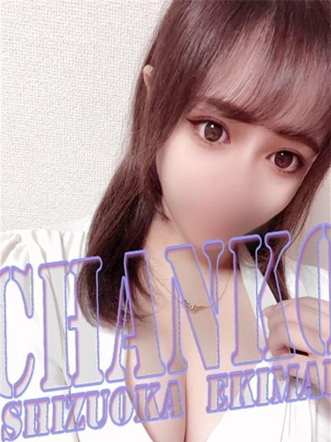 静岡・清水のぽっちゃりデリヘル「静岡駅前ちゃんこ」みあ(18)のプロフィール写真