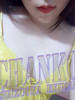 るな