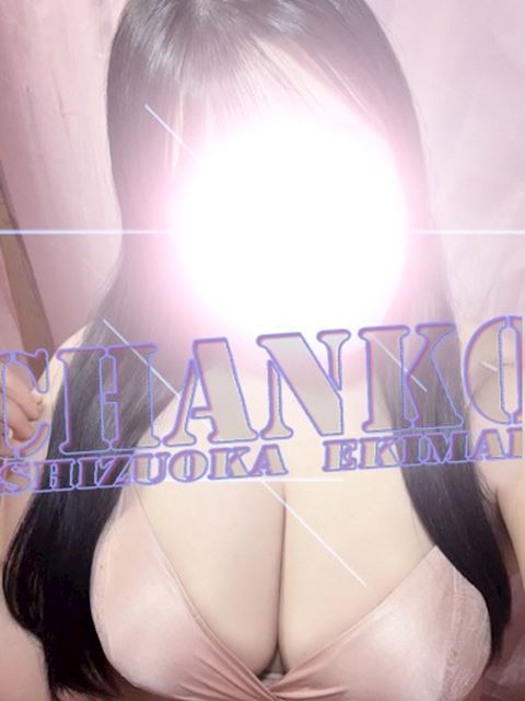 静岡・清水のぽっちゃりデリヘル「静岡駅前ちゃんこ」まな(24)のプロフィール写真