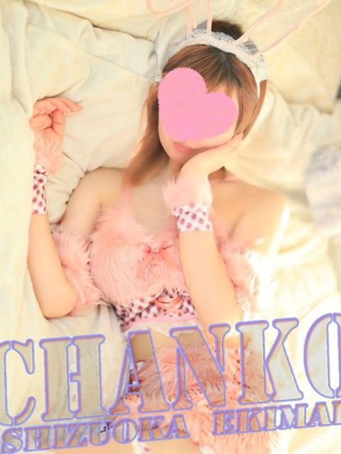 静岡・清水のぽっちゃりデリヘル「静岡駅前ちゃんこ」しずく(24)のプロフィール写真