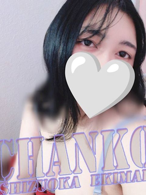 静岡・清水のぽっちゃりデリヘル「静岡駅前ちゃんこ」あい(20)のプロフィール写真