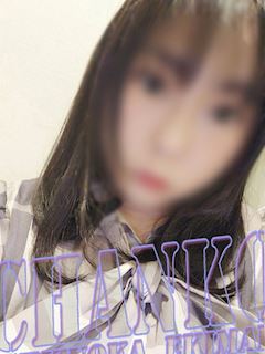 あお