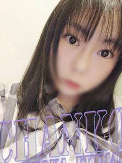 あお