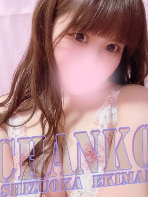 静岡・清水のぽっちゃりデリヘル「静岡駅前ちゃんこ」なのみ(22)のプロフィール写真