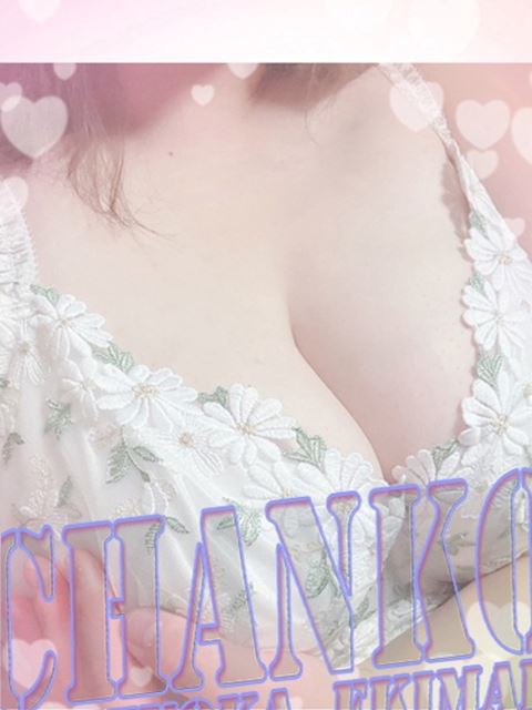 静岡・清水のぽっちゃりデリヘル「静岡駅前ちゃんこ」はる(24)のプロフィール写真