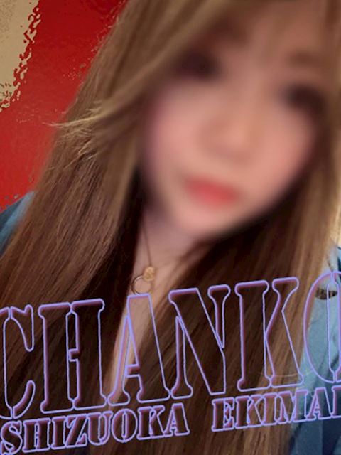 静岡・清水のぽっちゃりデリヘル「静岡駅前ちゃんこ」りんか(33)のプロフィール写真