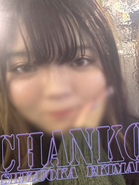 静岡・清水のぽっちゃりデリヘル「静岡駅前ちゃんこ」かや(20)のプロフィール写真