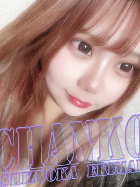 静岡・清水のぽっちゃりデリヘル「静岡駅前ちゃんこ」るる(20)のプロフィール写真