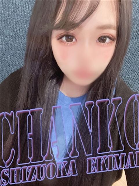 静岡・清水のぽっちゃりデリヘル「静岡駅前ちゃんこ」ななせ☆(20)のプロフィール写真