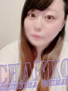 はな