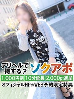 まあや