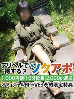 ひろ