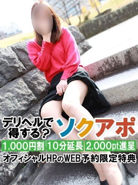 静岡・清水の人妻・熟女デリヘル「即アポ奥さん～静岡店～」しほ(52)のプロフィール写真