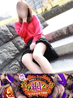 しほ