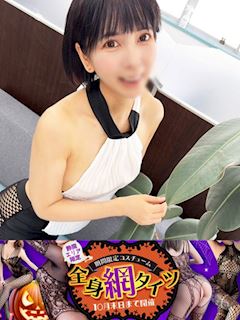 りあん
