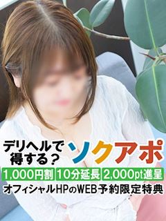 ゆめの