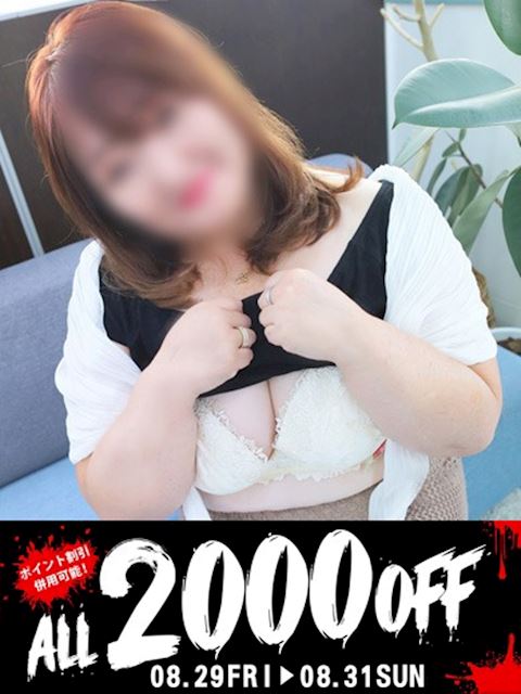 静岡・清水の人妻・熟女デリヘル「即アポ奥さん～静岡店～」ゆめの(51)のプロフィール写真