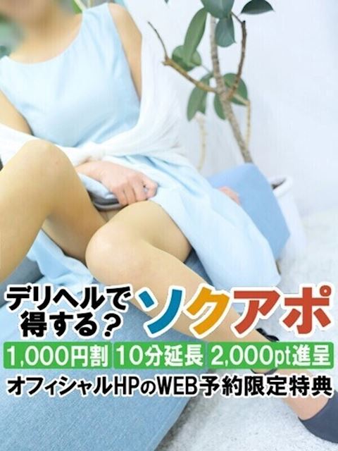 静岡・清水の人妻・熟女デリヘル「即アポ奥さん～静岡店～」ちなり(55)のプロフィール写真
