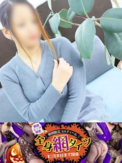 いろは