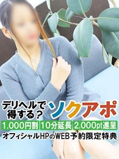 いろは