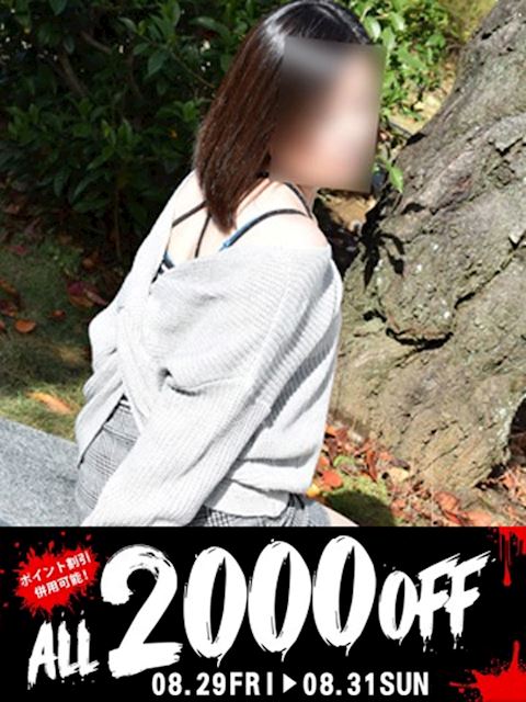 静岡・清水の人妻・熟女デリヘル「即アポ奥さん～静岡店～」こず(49)のプロフィール写真