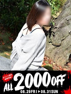 こず