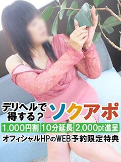 りか