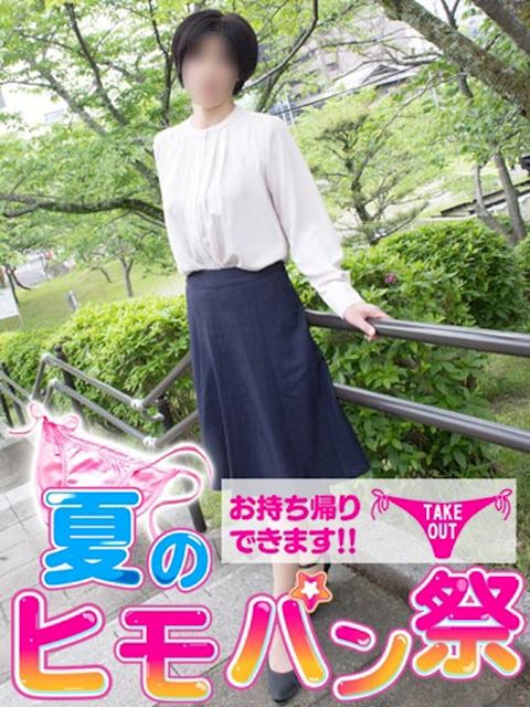 静岡・清水の人妻・熟女デリヘル「即アポ奥さん～静岡店～」かすみ(53)のプロフィール写真